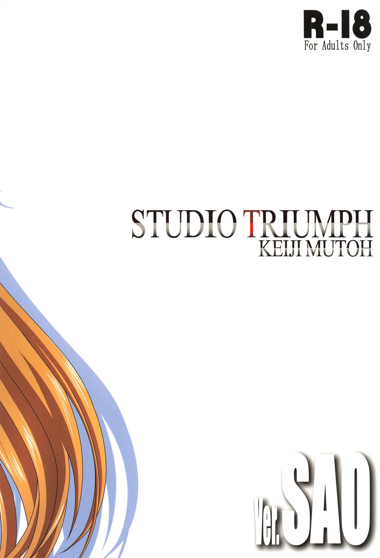 (C99) [STUDIO TRIUMPH (むとうけいじ)] アストラルバウトVer.SAO (ソードアート・オンライン)