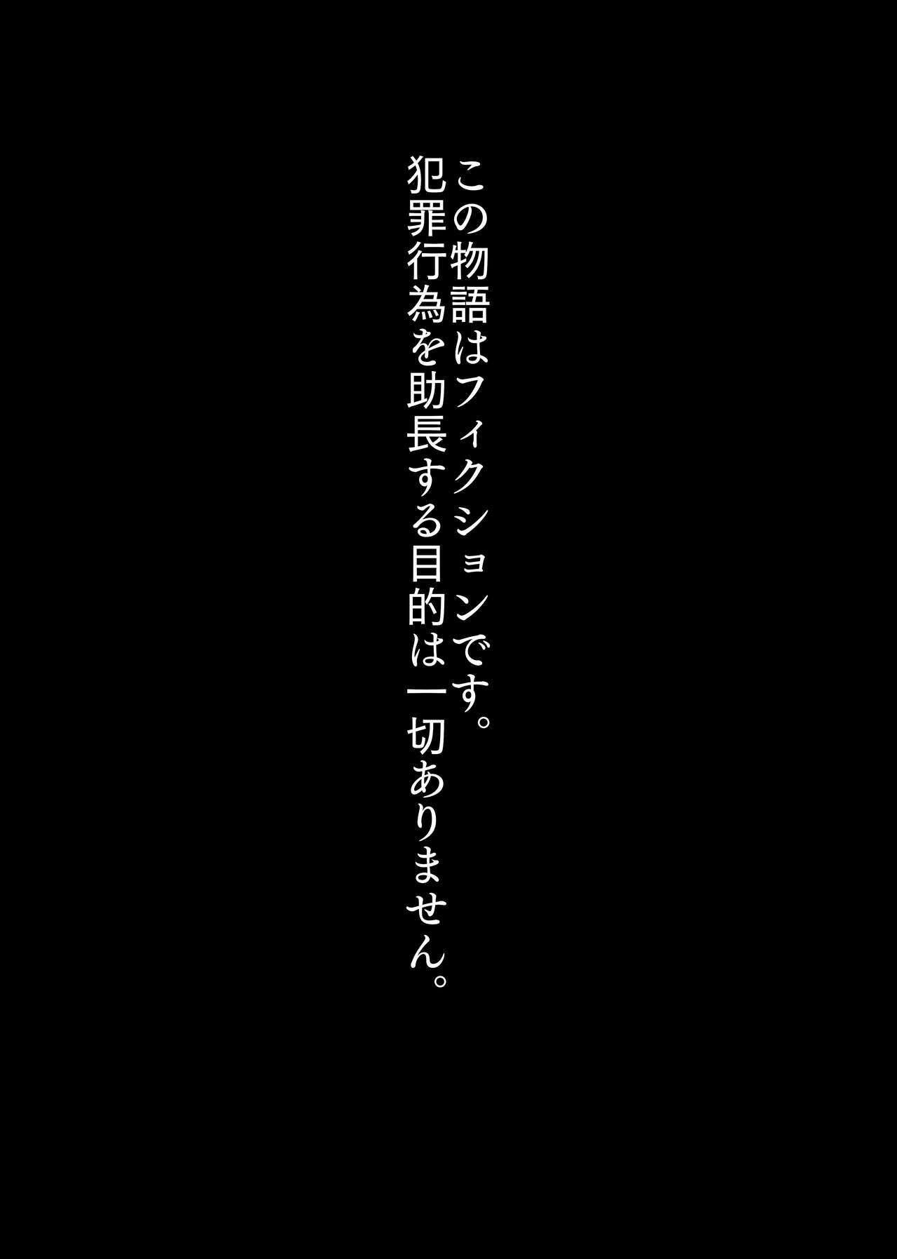 [め～じ] 男リョナ風俗【web再録】