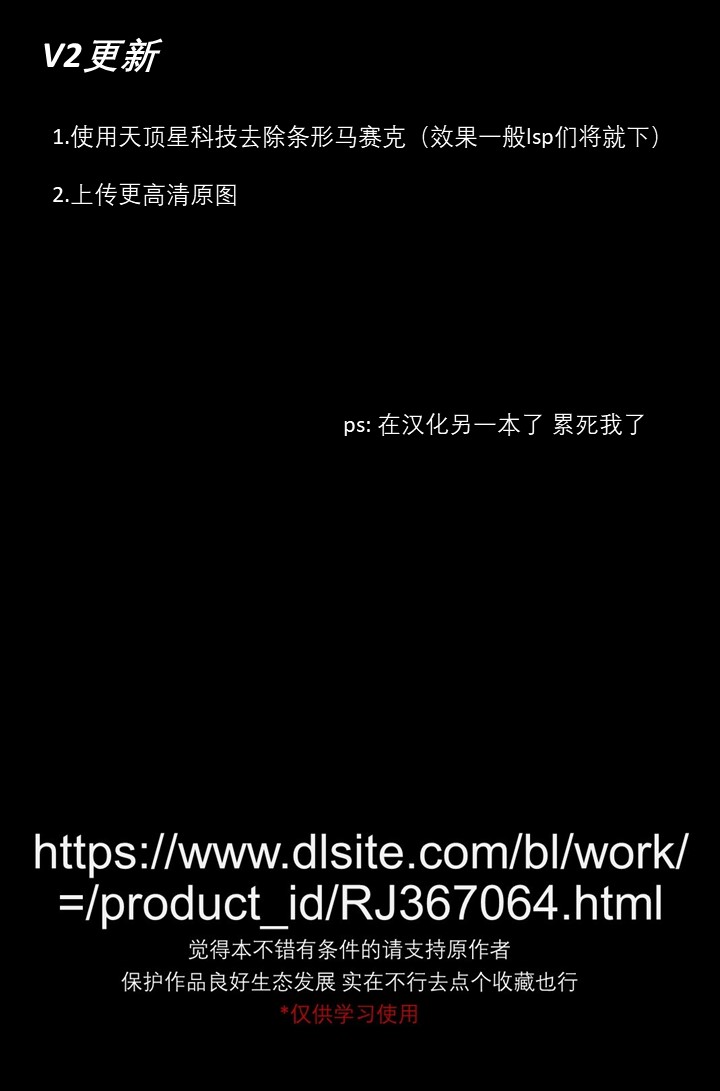 [OinkO (那々伊)] 触手と出会えば即ちメス堕ち [中国翻訳]