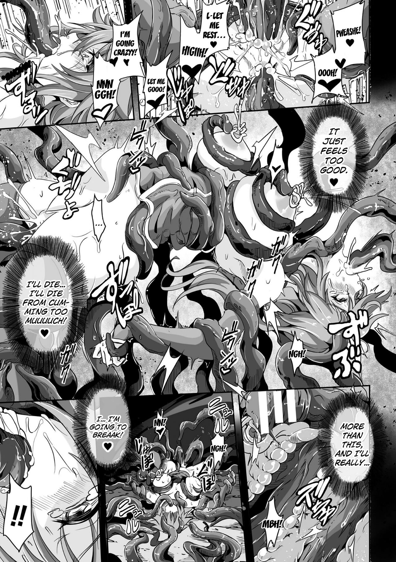 [かカカカ] オキザリ―触獄に残された少女― (くっ殺ヒロインズ Vol.14) [英訳] [DL版]