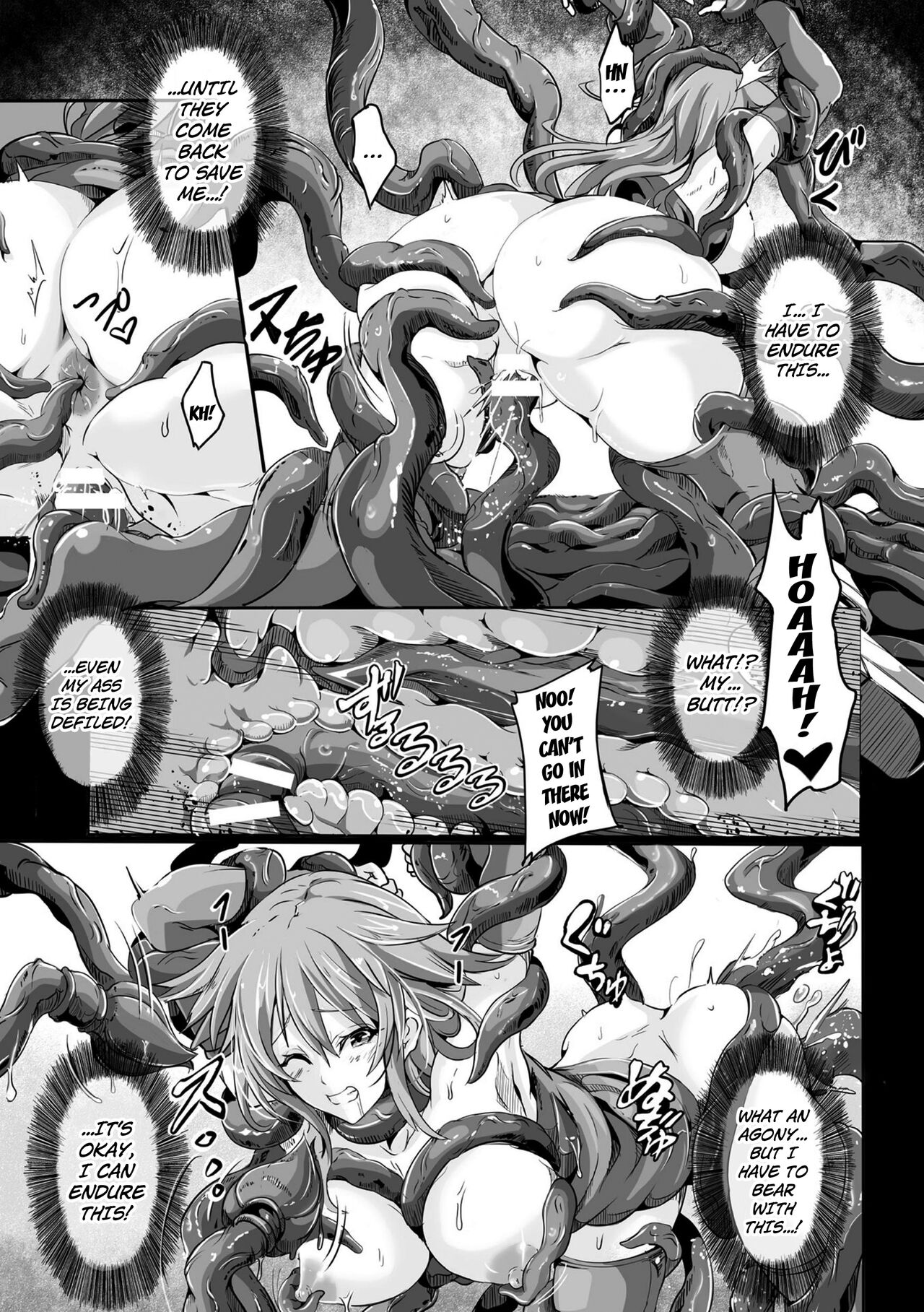 [かカカカ] オキザリ―触獄に残された少女― (くっ殺ヒロインズ Vol.14) [英訳] [DL版]