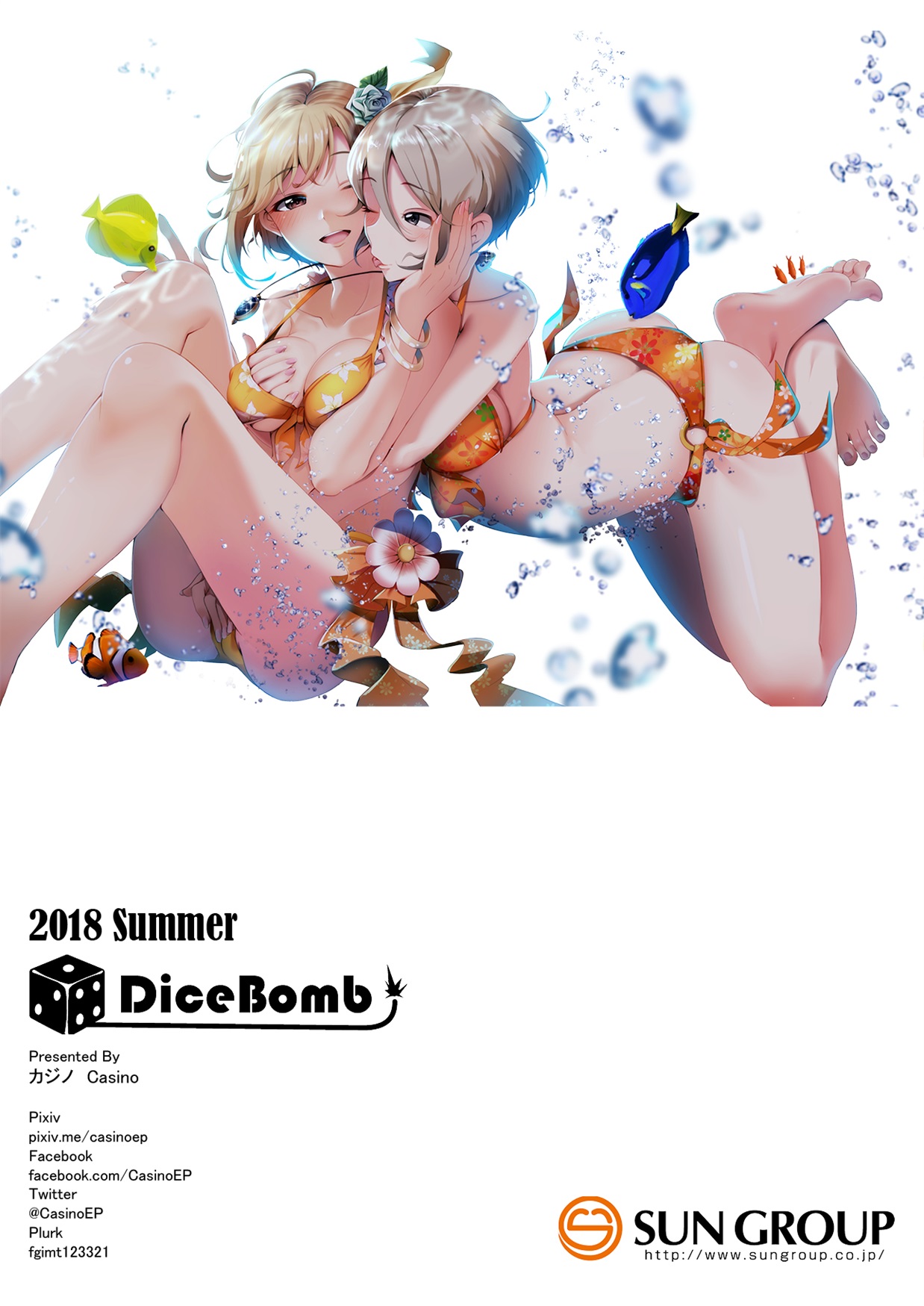 [DiceBomb (カジノ)] Lily Faith+ (アイドルマスター シンデレラガールズ) [無修正] [DL版]