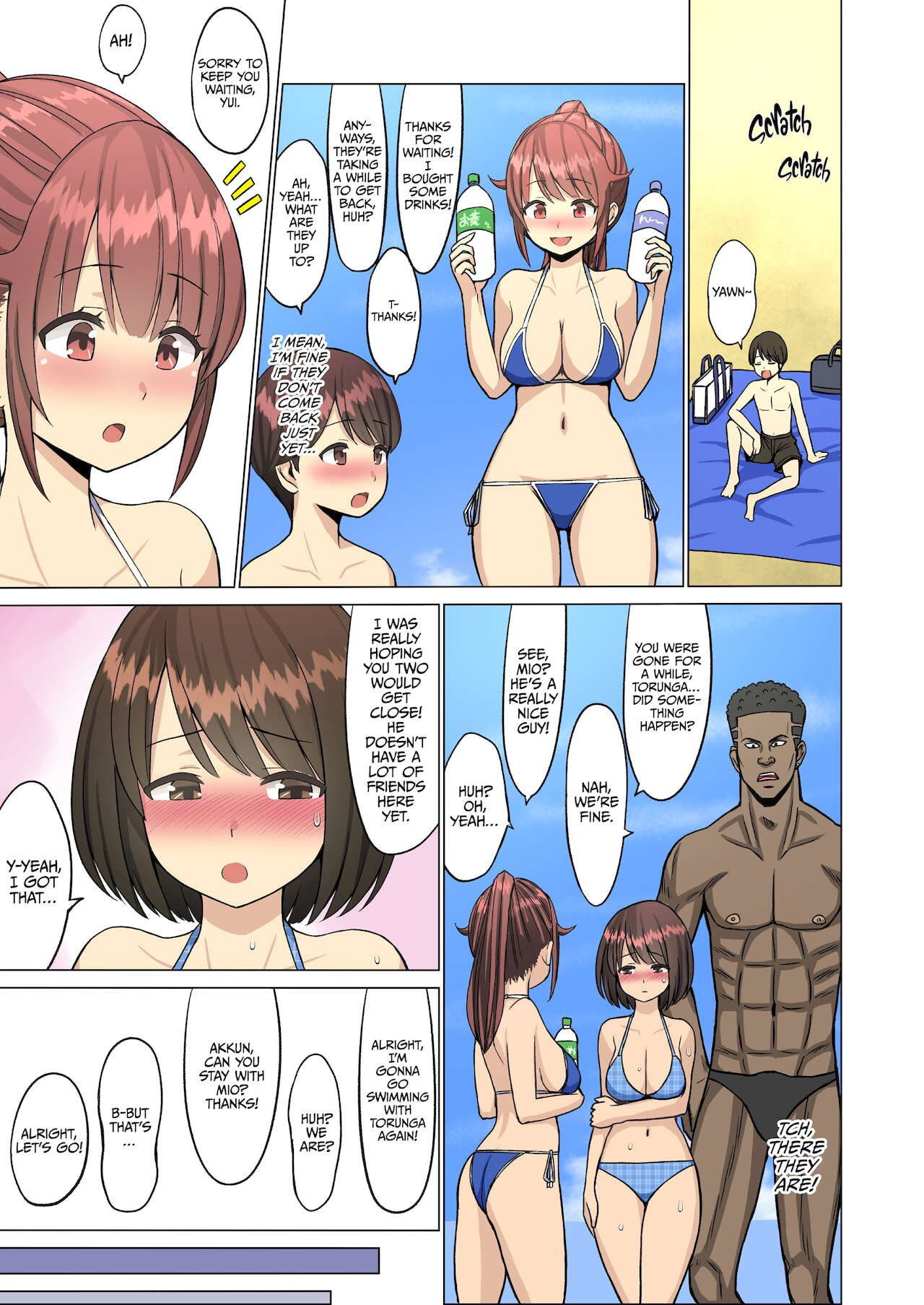 [ネギネギ夫] 好きだったのに…夏〜幼馴染のチアリーダーが黒人留学生に〜 [英訳]