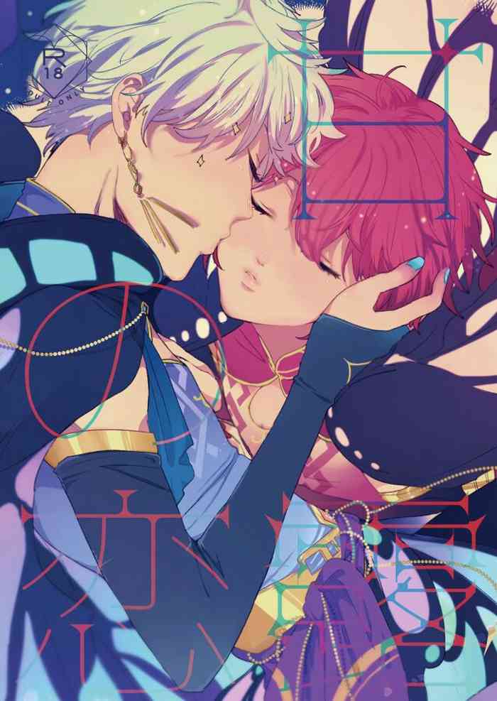 [バケットミルカー (絢原)] 甘露の恋 (あんさんぶるスターズ!) [DL版]