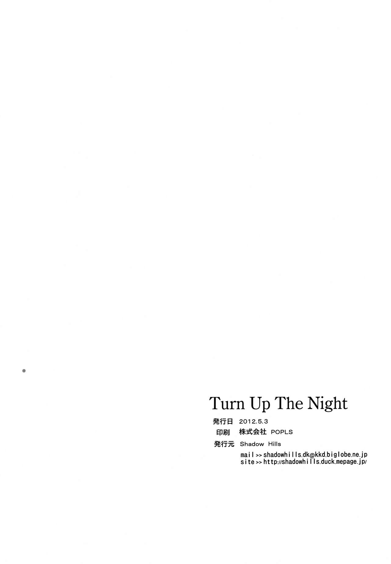 [Shadow Hills (理亜)] Turn Up The Night (ヘルシング)