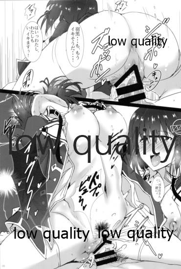 (C93) [ケダモノ屋さん (真っ赤なケダモノ)] 羽黒愛のHで看病 (艦隊これくしょん -艦これ-)