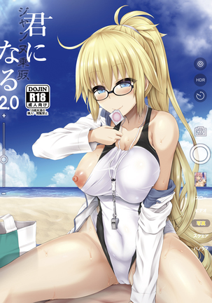 Kimi Ni Naru 2.0〜Jeanne Swinsuit〜 Kimi Ni Naru 2.0〜Jeanne Swinsuit〜