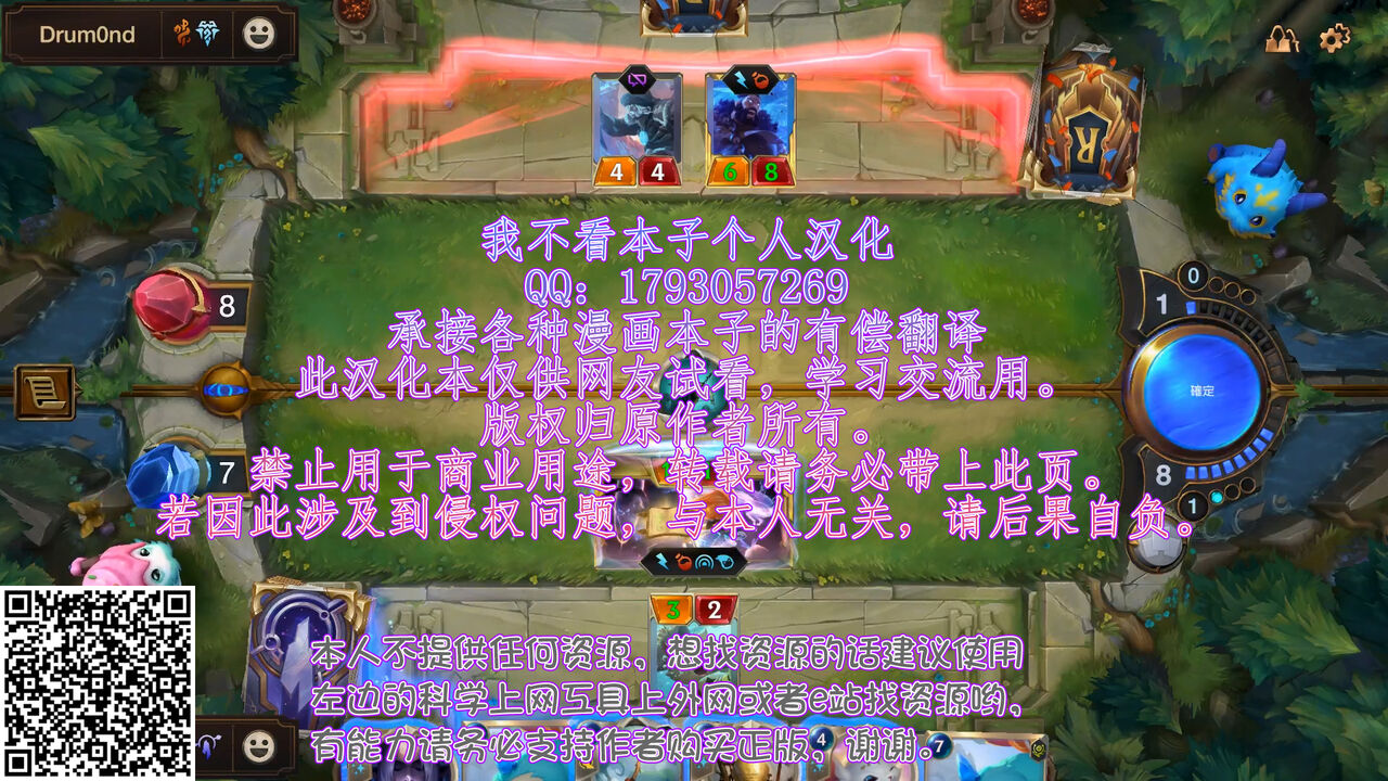 (C95) [端末異常 (BadHanD)] 白狐の杜其の拾壱 [中国翻訳]