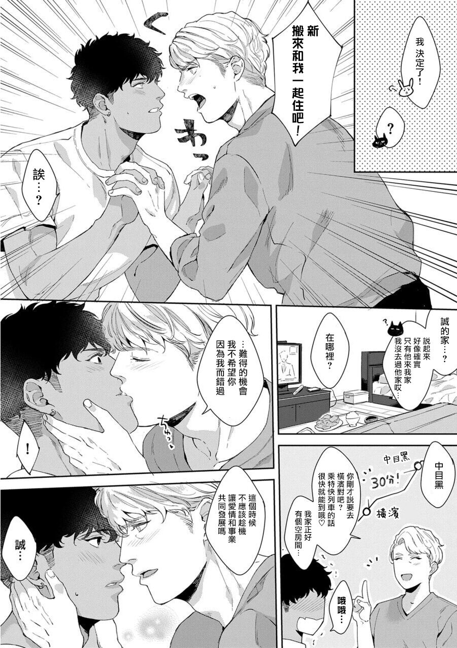 [さとみち] もっと、いやらしいマネキン 01