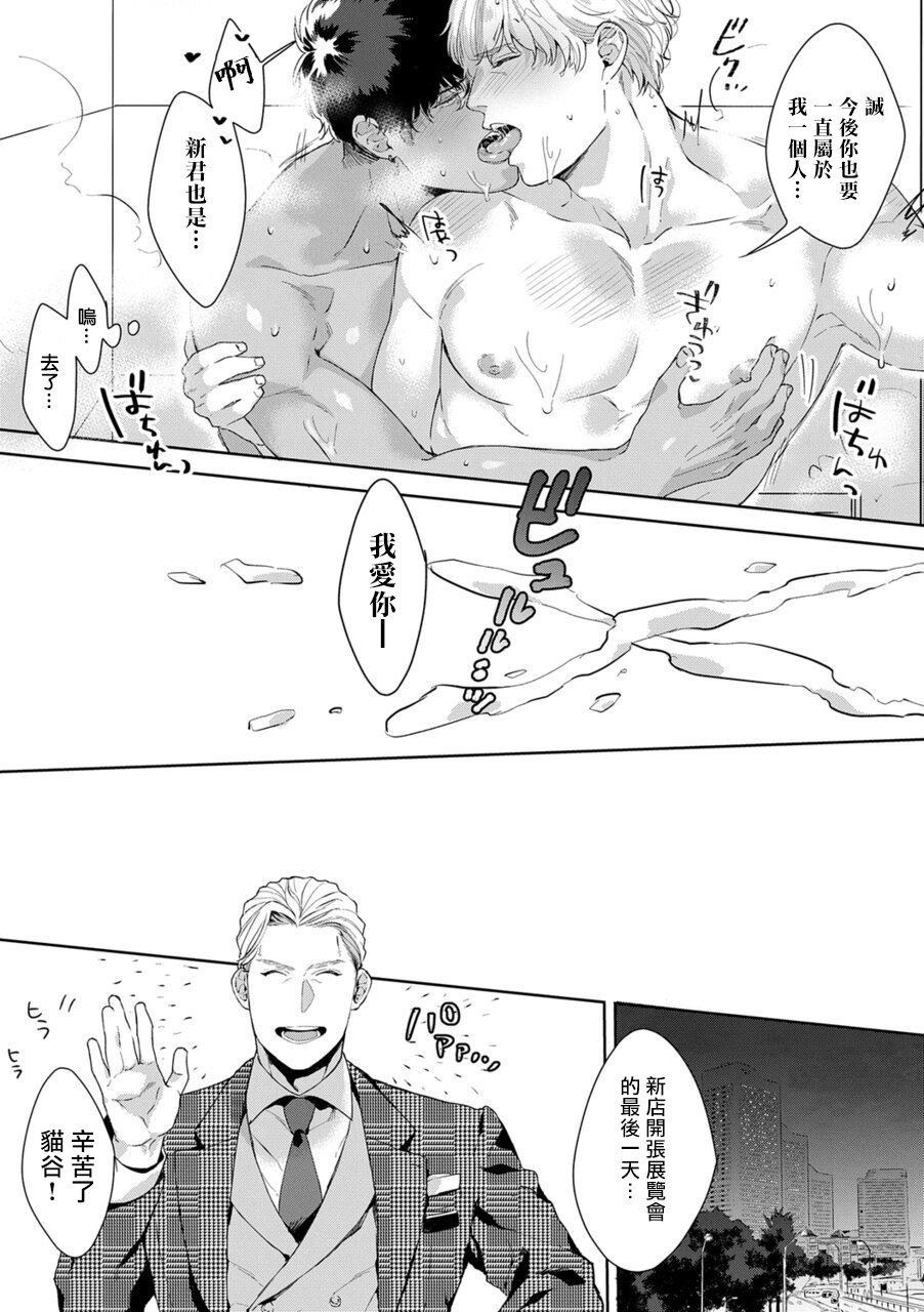 [さとみち] もっと、いやらしいマネキン 01