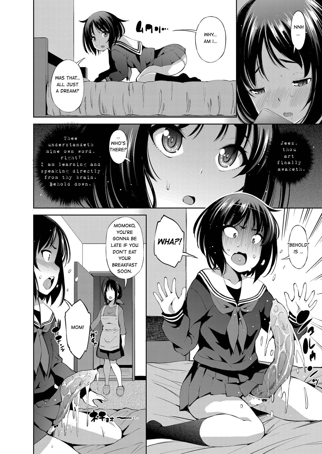 [舞原マツゲ] 異世界円光 3 ～吸淫触手と融合した少女～ (アプリ開いたら異種族と性交することになったってマジ?) [英訳] [DL版]