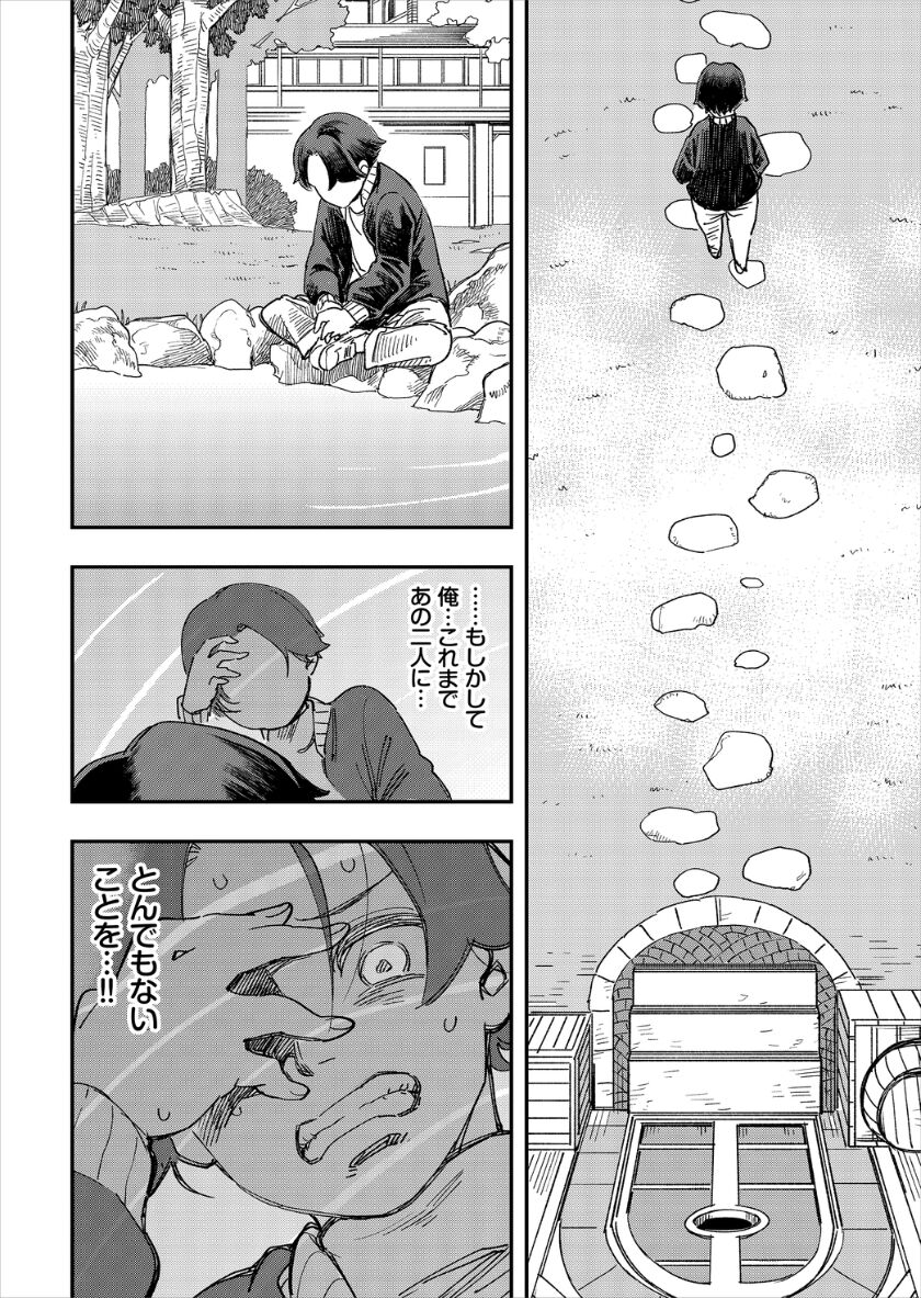[ゆっ栗栖、出栖土呂維] この異世界には18禁は存在しません!