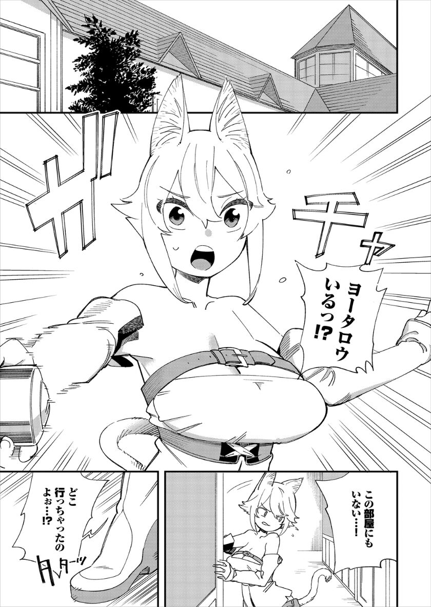 [ゆっ栗栖、出栖土呂維] この異世界には18禁は存在しません!