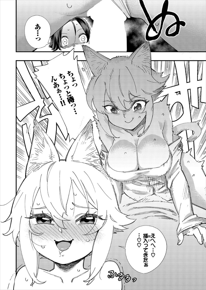 [ゆっ栗栖、出栖土呂維] この異世界には18禁は存在しません!