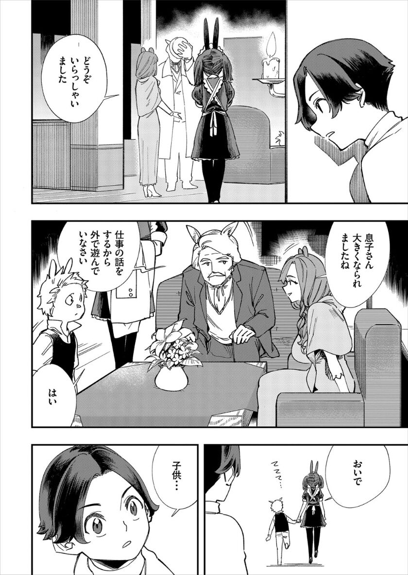 [ゆっ栗栖、出栖土呂維] この異世界には18禁は存在しません!