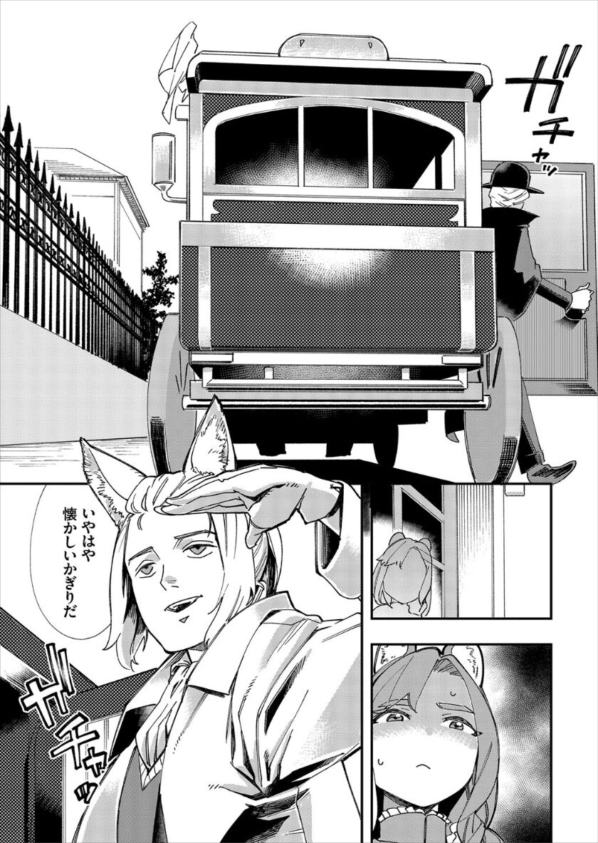 [ゆっ栗栖、出栖土呂維] この異世界には18禁は存在しません!
