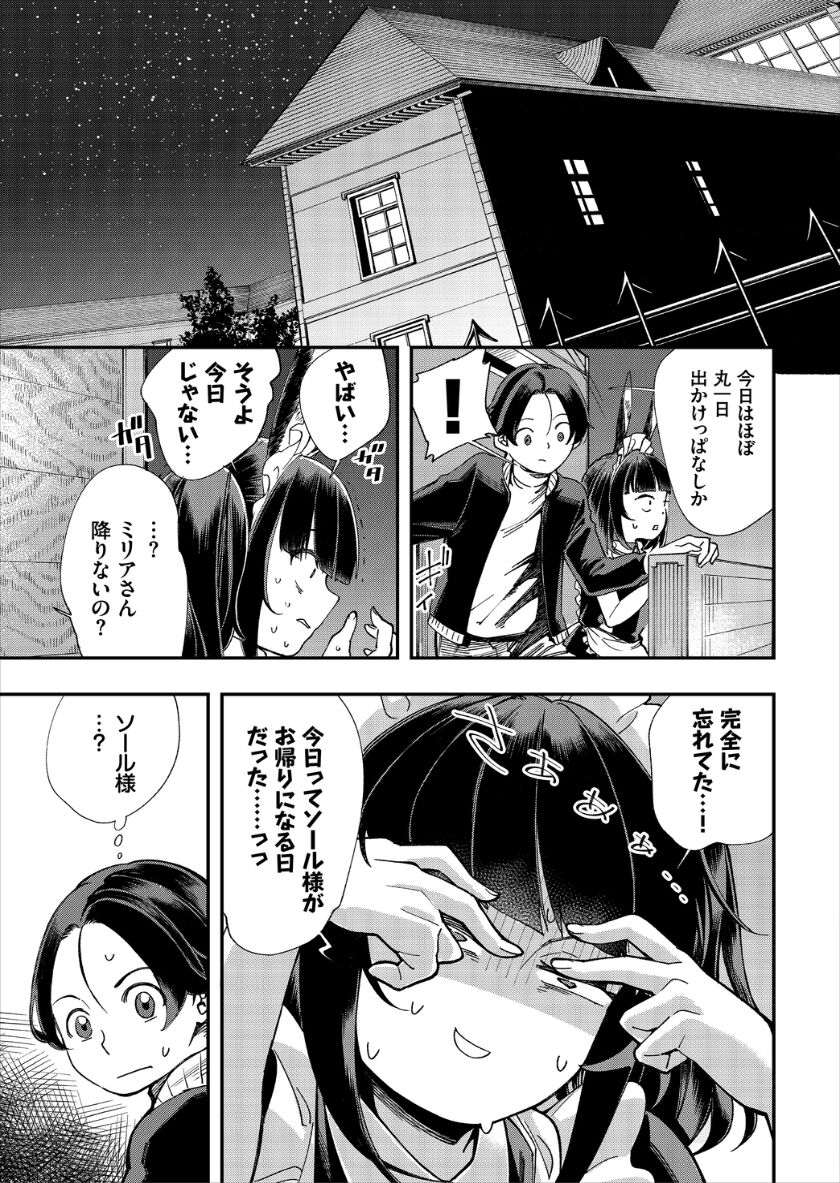 [ゆっ栗栖、出栖土呂維] この異世界には18禁は存在しません!