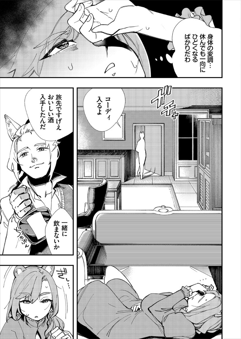 [ゆっ栗栖、出栖土呂維] この異世界には18禁は存在しません!