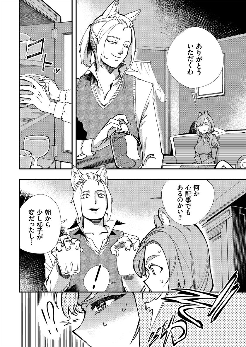 [ゆっ栗栖、出栖土呂維] この異世界には18禁は存在しません!
