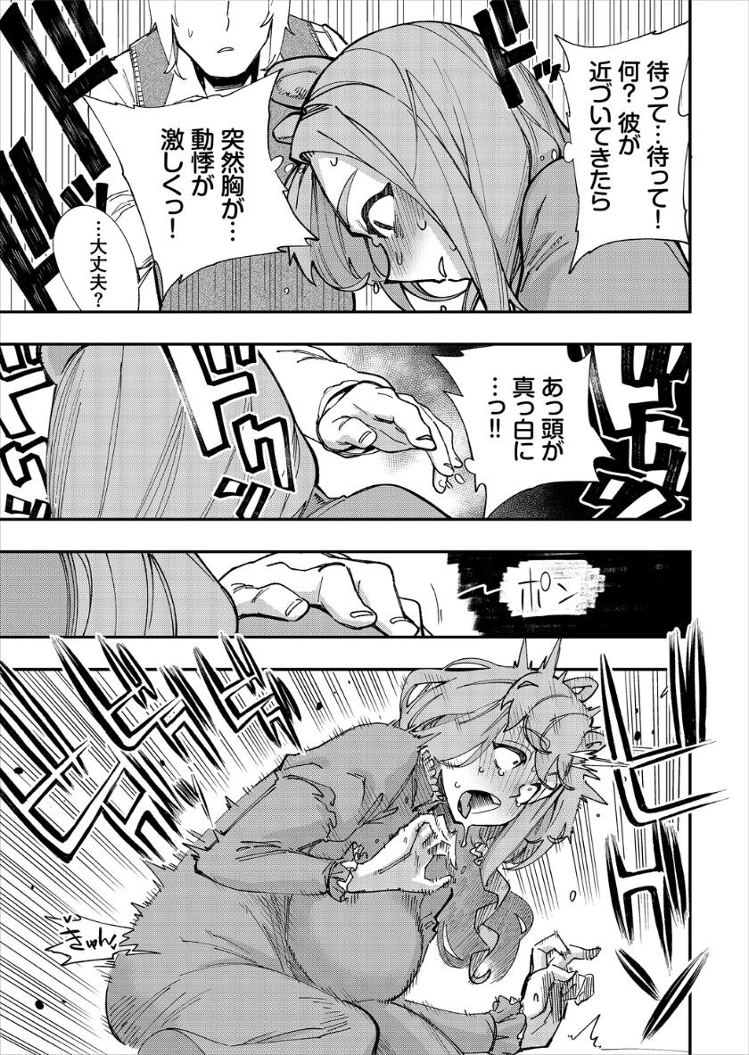 [ゆっ栗栖、出栖土呂維] この異世界には18禁は存在しません!