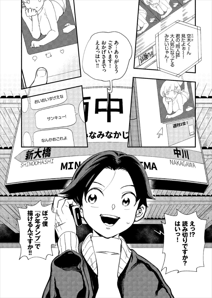 [ゆっ栗栖、出栖土呂維] この異世界には18禁は存在しません!
