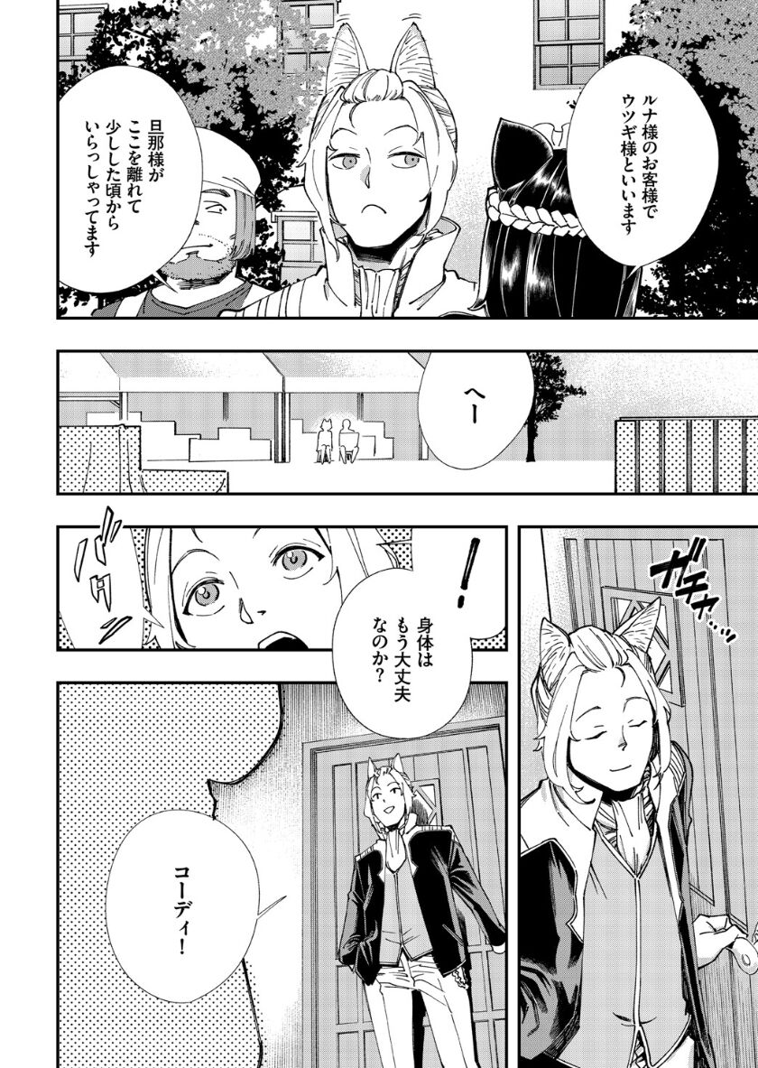 [ゆっ栗栖、出栖土呂維] この異世界には18禁は存在しません!