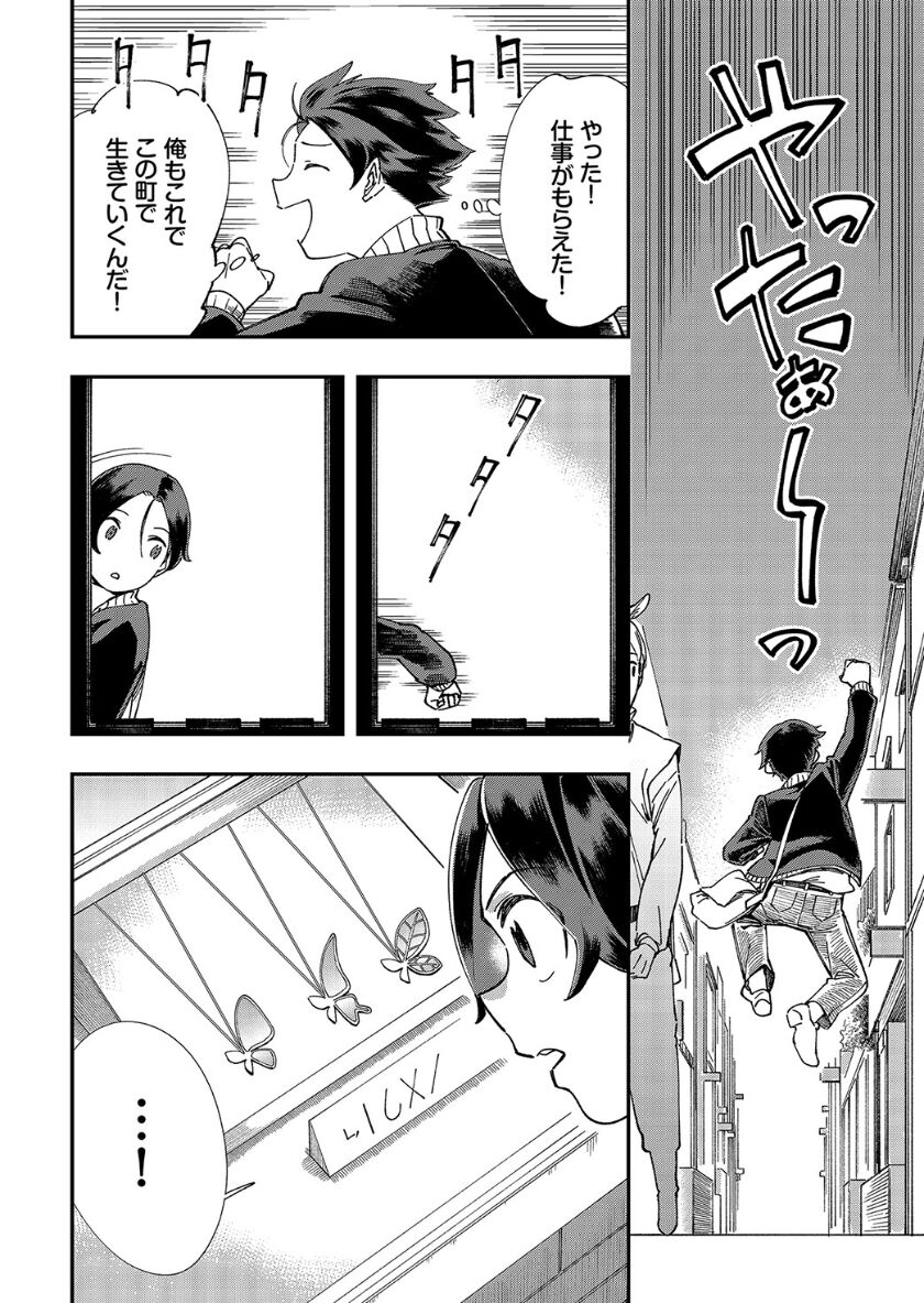 [ゆっ栗栖、出栖土呂維] この異世界には18禁は存在しません!