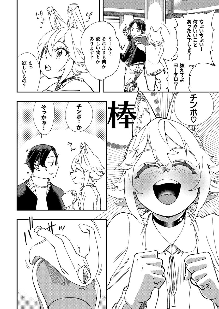 [ゆっ栗栖、出栖土呂維] この異世界には18禁は存在しません!