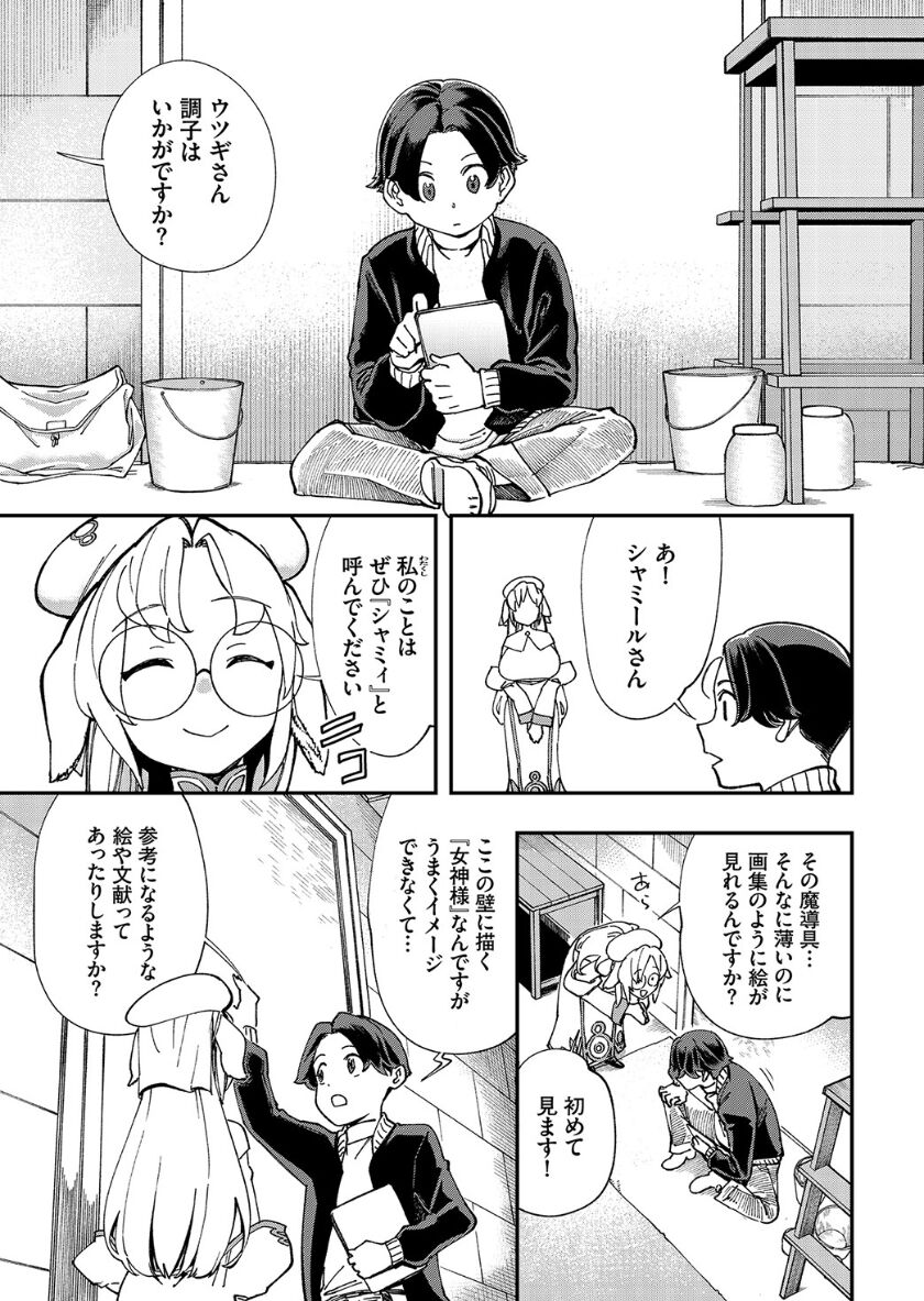 [ゆっ栗栖、出栖土呂維] この異世界には18禁は存在しません!