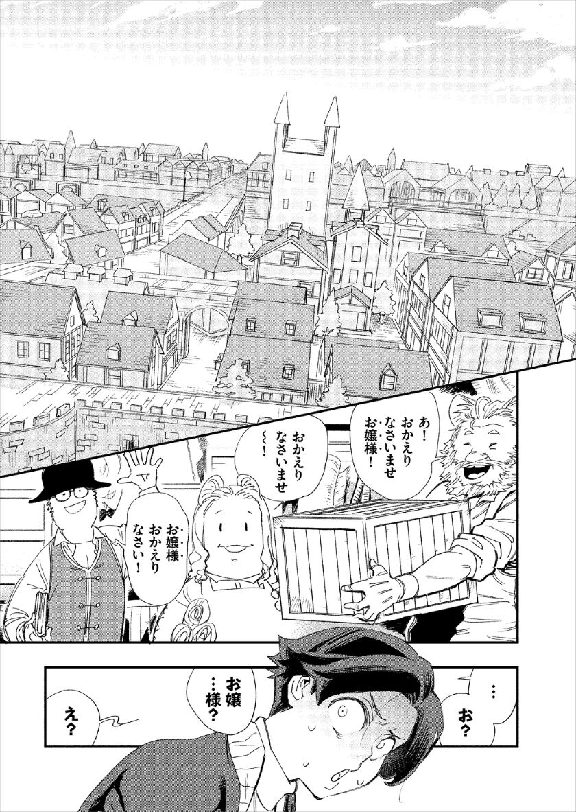 [ゆっ栗栖、出栖土呂維] この異世界には18禁は存在しません!