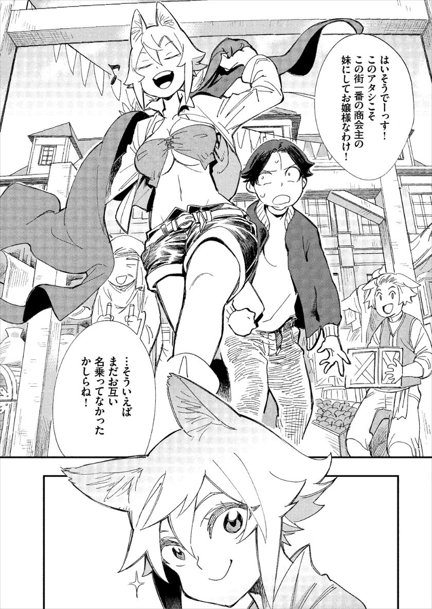 [ゆっ栗栖、出栖土呂維] この異世界には18禁は存在しません!