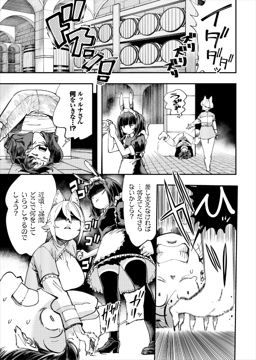 [ゆっ栗栖、出栖土呂維] この異世界には18禁は存在しません!