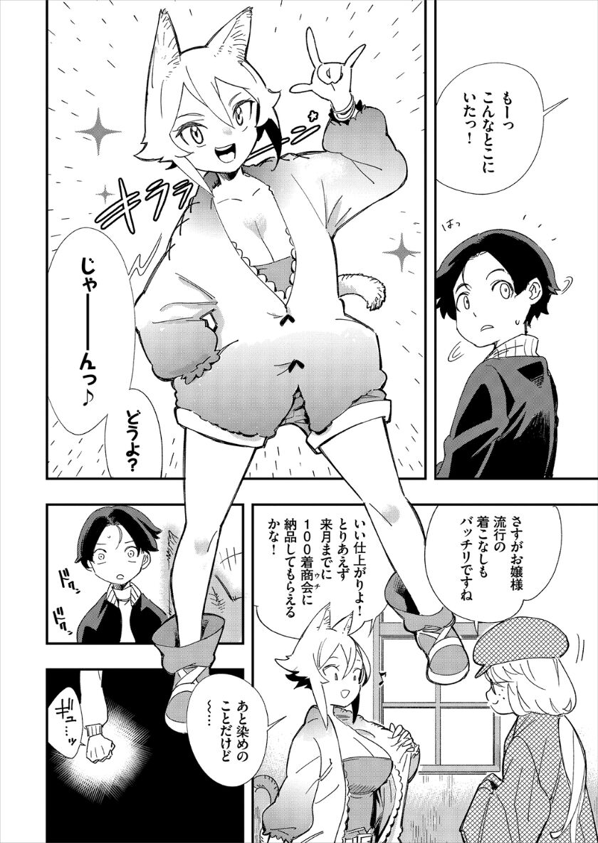 [ゆっ栗栖、出栖土呂維] この異世界には18禁は存在しません!