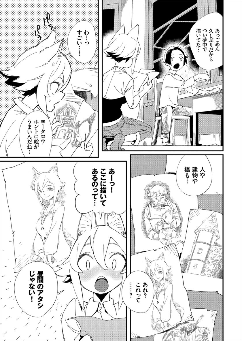 [ゆっ栗栖、出栖土呂維] この異世界には18禁は存在しません!