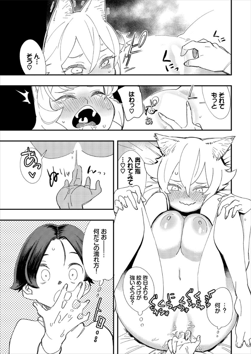 [ゆっ栗栖、出栖土呂維] この異世界には18禁は存在しません!
