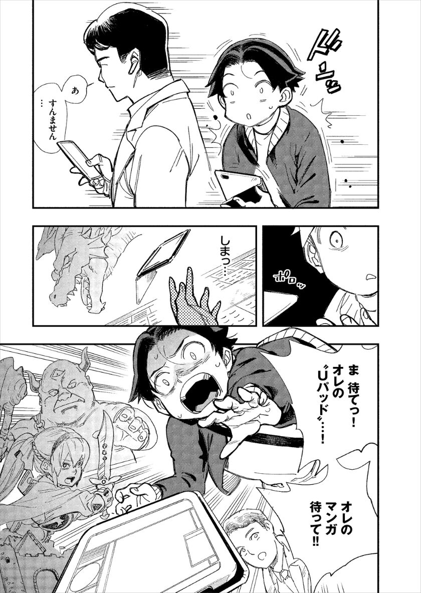 [ゆっ栗栖、出栖土呂維] この異世界には18禁は存在しません!