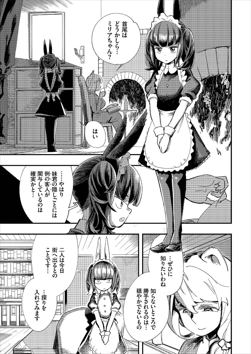 [ゆっ栗栖、出栖土呂維] この異世界には18禁は存在しません!