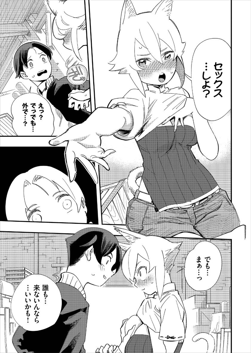 [ゆっ栗栖、出栖土呂維] この異世界には18禁は存在しません!