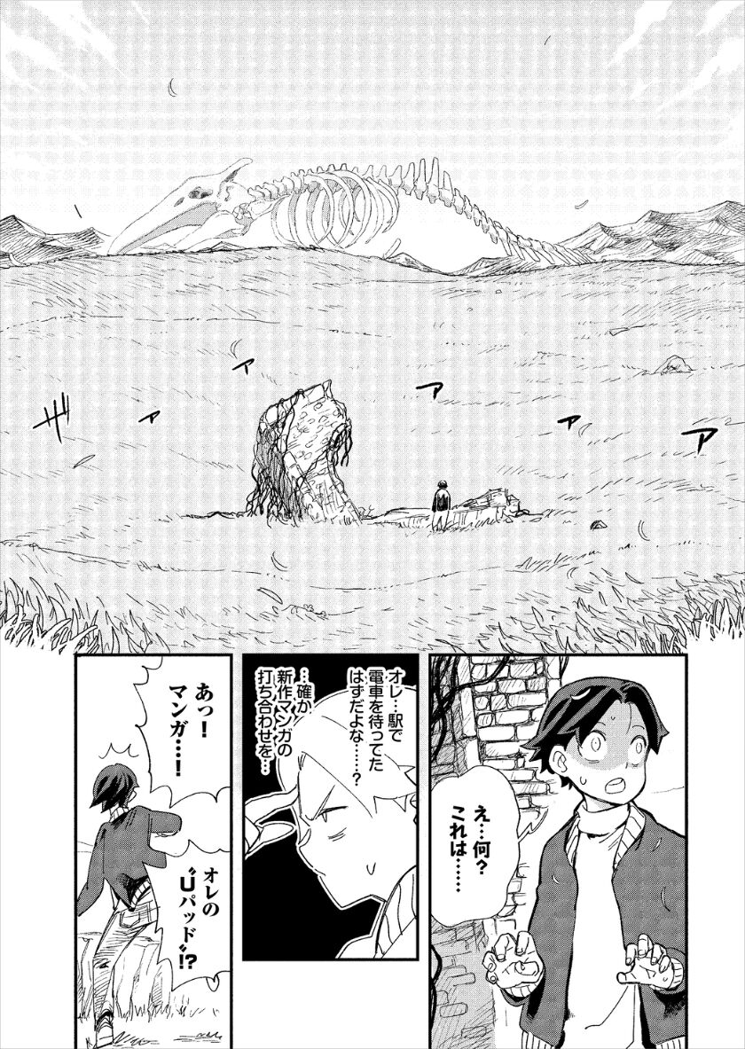 [ゆっ栗栖、出栖土呂維] この異世界には18禁は存在しません!