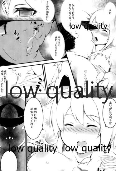 (我、夜戦に突入す!) [楓道 (外道)] さつきのちょーきょー (艦隊これくしょん -艦これ-)
