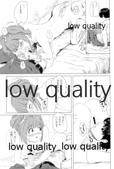 (C74) [くすり箱 (薬剤師)] DIST@NCE (アイドルマスター)