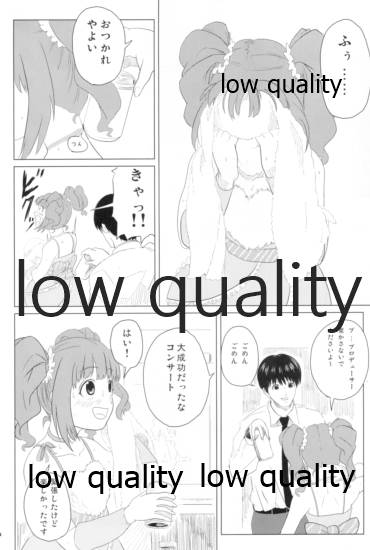 (C74) [くすり箱 (薬剤師)] DIST@NCE (アイドルマスター)
