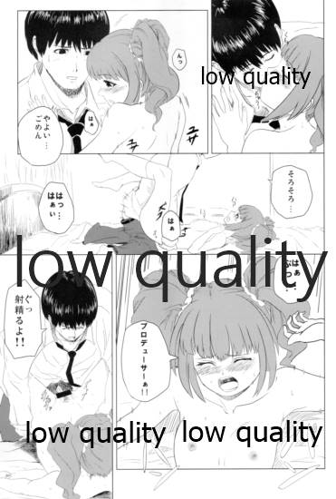 (C74) [くすり箱 (薬剤師)] DIST@NCE (アイドルマスター)