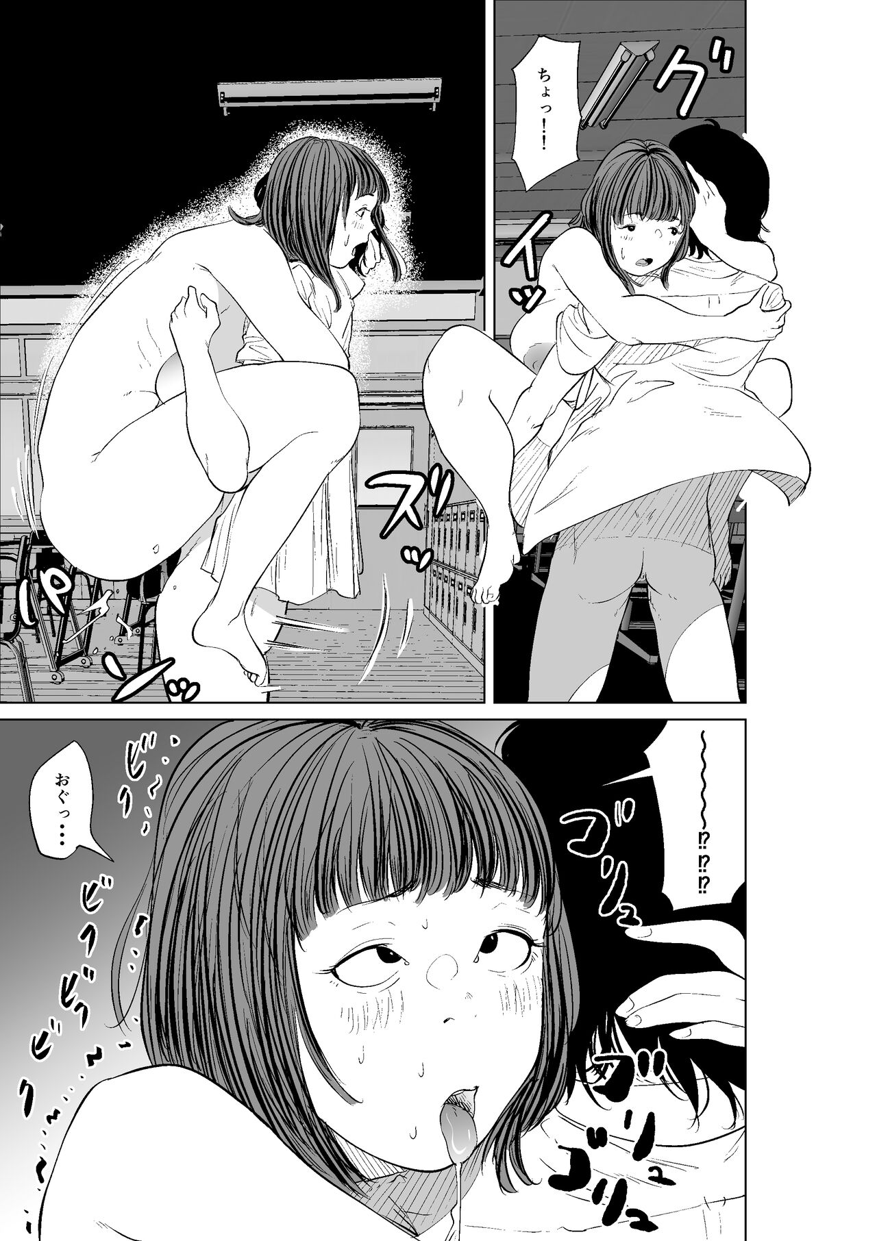 [like-a-moon (like-a-moon、すわっぷきのこ)] 憑依能力者の友達とヤリまくる本