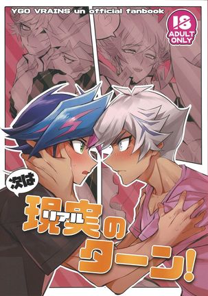 津波waターンはありません! 津波waターンはありません!