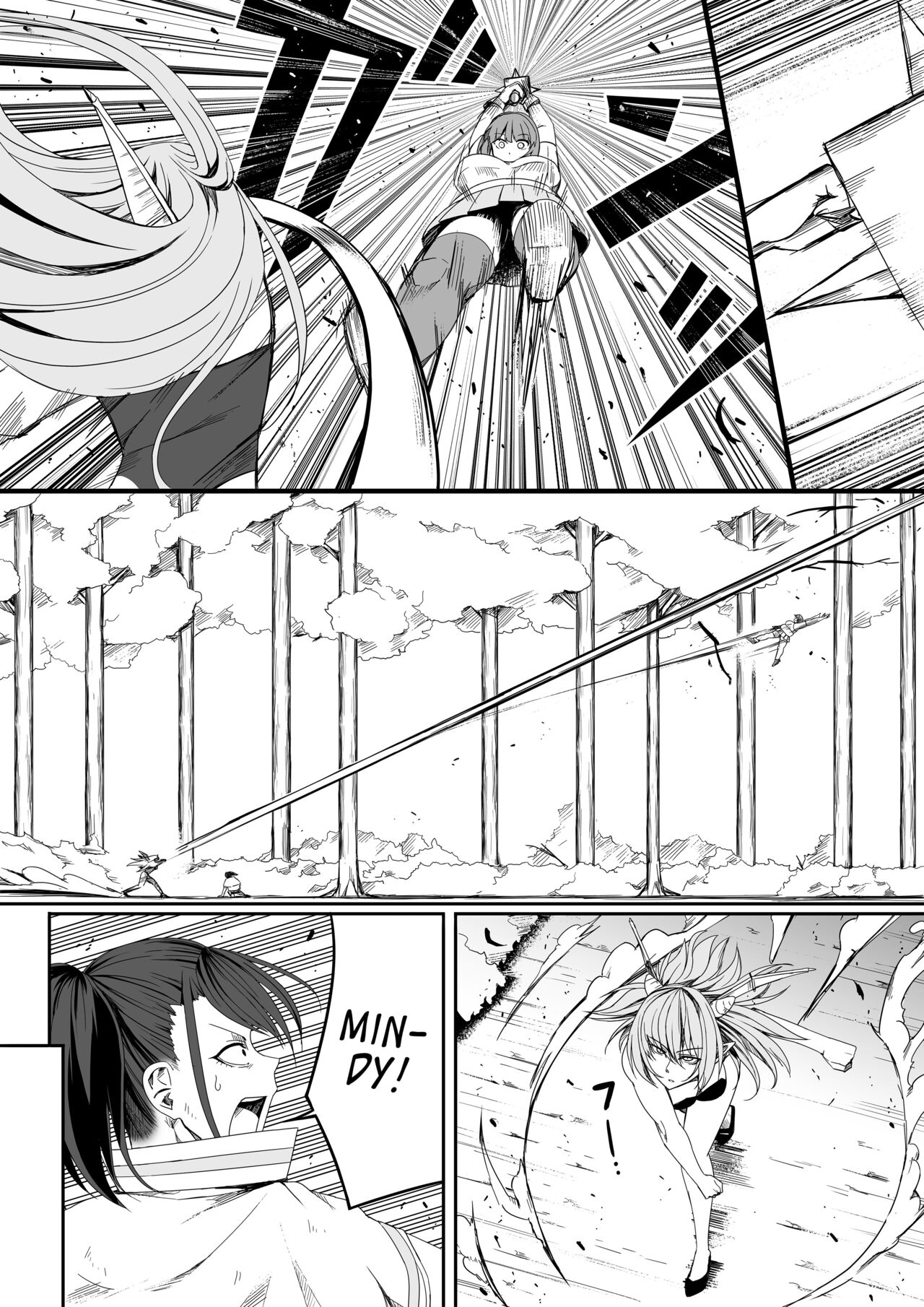 [Road=ロード=] 力あるサキュバスは性欲を満たしたいだけ。5 [英訳]