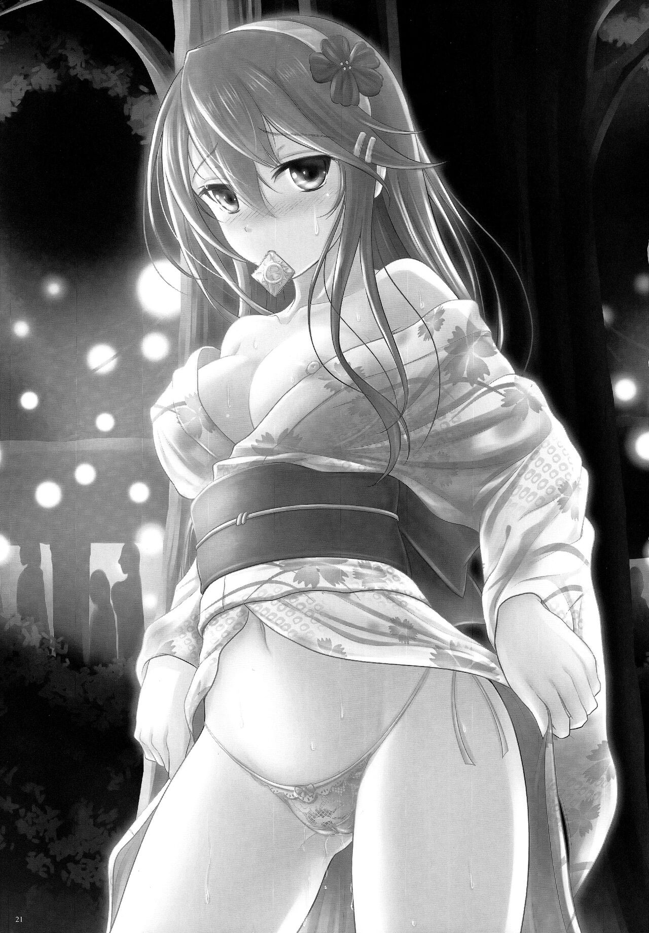 (C89) [Napier Sabre (Ryu-Akt)] Private Medic (艦隊これくしょん -艦これ-)