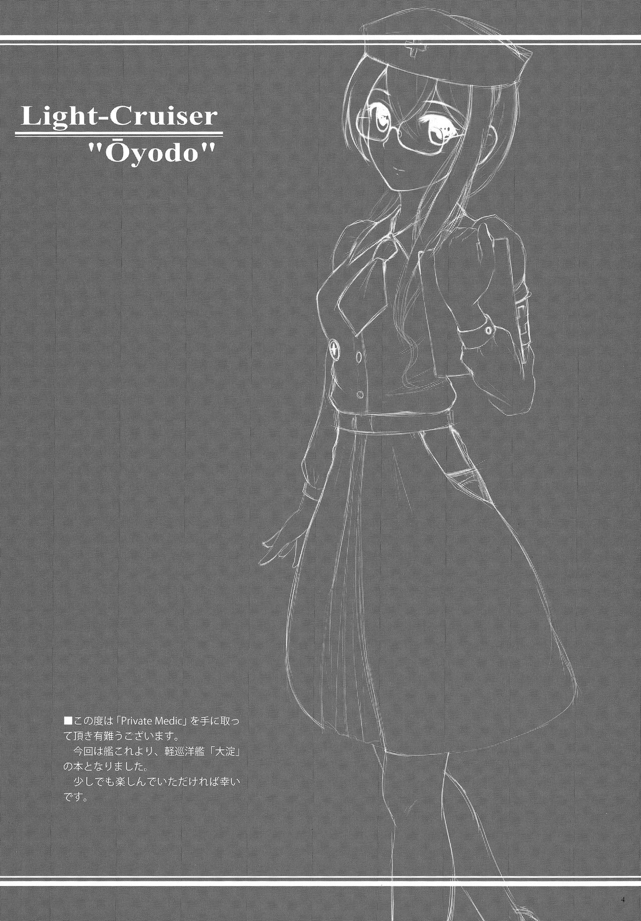 (C89) [Napier Sabre (Ryu-Akt)] Private Medic (艦隊これくしょん -艦これ-)
