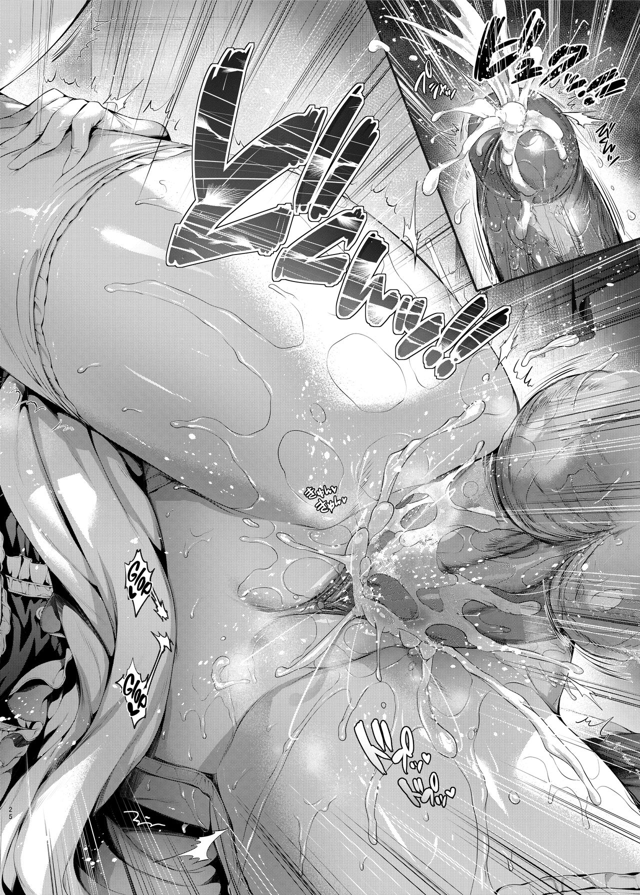 [ねこはまんまがうつくしい (Hisasi)] ベルとレッスン (アズールレーン) [英訳] [無修正]