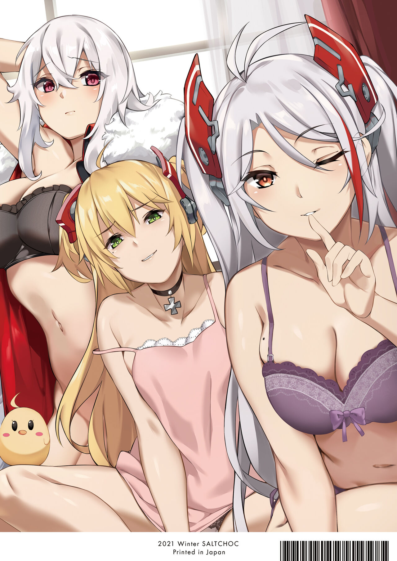 [塩ちょこ (ナハ78)] 鉄血お姉ちゃんのショタ勧誘淫録 (アズールレーン) [英訳] [DL版]